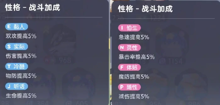 伊莫手游天赋怎么选,伊莫手游最强天赋搭配推荐