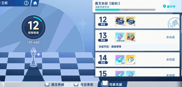 星塔旅人默契值提升全攻略,星塔旅人如何快速提高角色默契数值