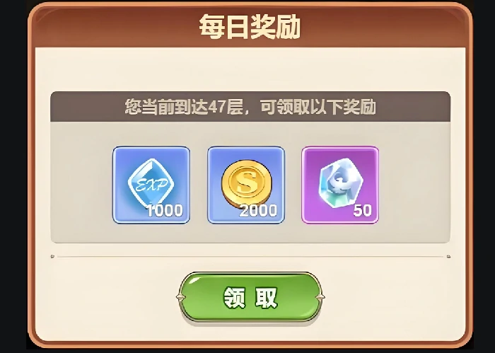 光隙解语爬塔怎么玩,光隙解语爬塔玩法技巧全解析