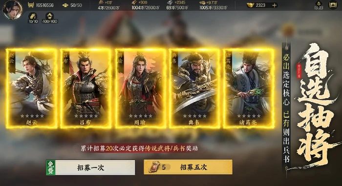 三国群英传策定九州公测时间曝光,三国群英传策定九州何时上线