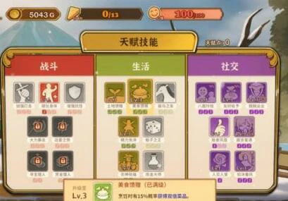 火山的女儿新手开局指南,火山的女儿最佳开局策略与玩法技巧