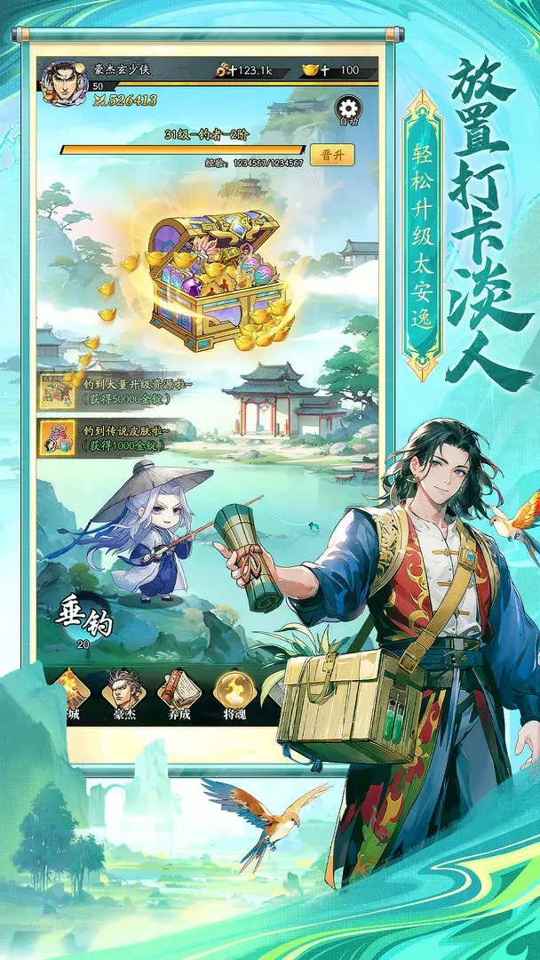 春秋玄奇神帝王昭君介绍,春秋玄奇神帝王昭君角色解析与玩法技巧