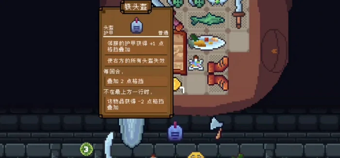 背包英雄手机版武器怎么用,背包英雄手机版最强武器推荐与使用技巧