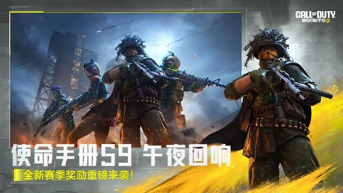 使命召唤手游万圣节活动抢先曝光,使命召唤手游2025万圣节玩法内容全解析,使命召唤