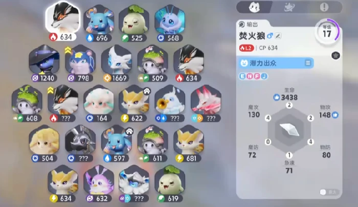 伊莫雪地盔勇士怎么样,伊莫雪地盔勇士精灵属性与技能解析