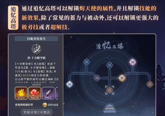 辉烬游戏攻略指南,辉烬新手入门玩法全解析