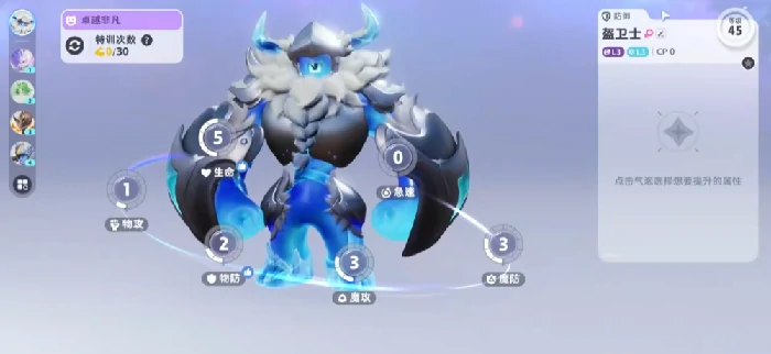 伊莫雪地盔勇士怎么样,伊莫雪地盔勇士精灵属性与技能解析