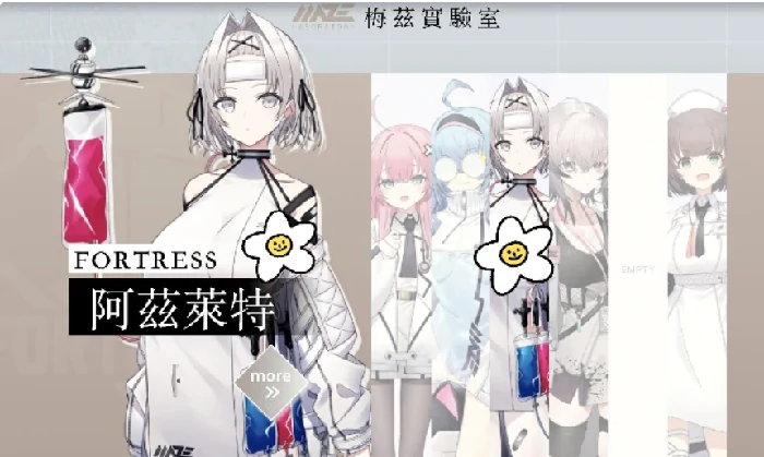 溯回青空阿兹莱特是谁,溯回青空手游阿兹莱特角色背景与技能预测