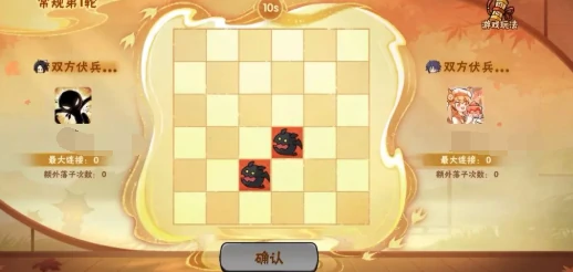 忍者必须死3棋道争锋玩法详解,忍者必须死3棋道争锋高分通关技巧攻略