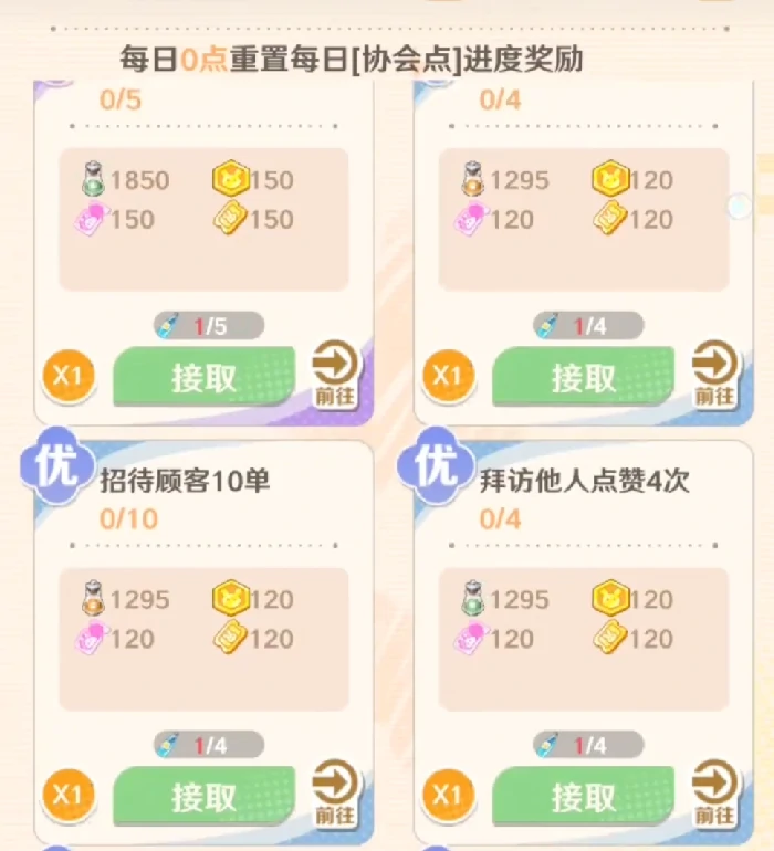 解忧小食光家具推荐指南,解忧小食光高性价比家具选择攻略