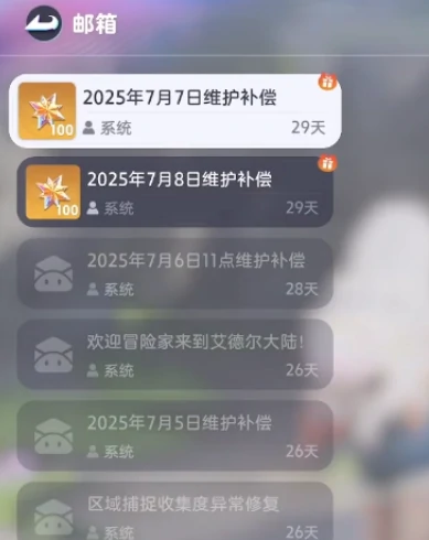 伊莫手游辉石怎么获取,伊莫手游辉石获取途径全解析