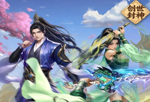 创世封神新手礼包有哪些,创世封神话新手玩家必领福利汇总