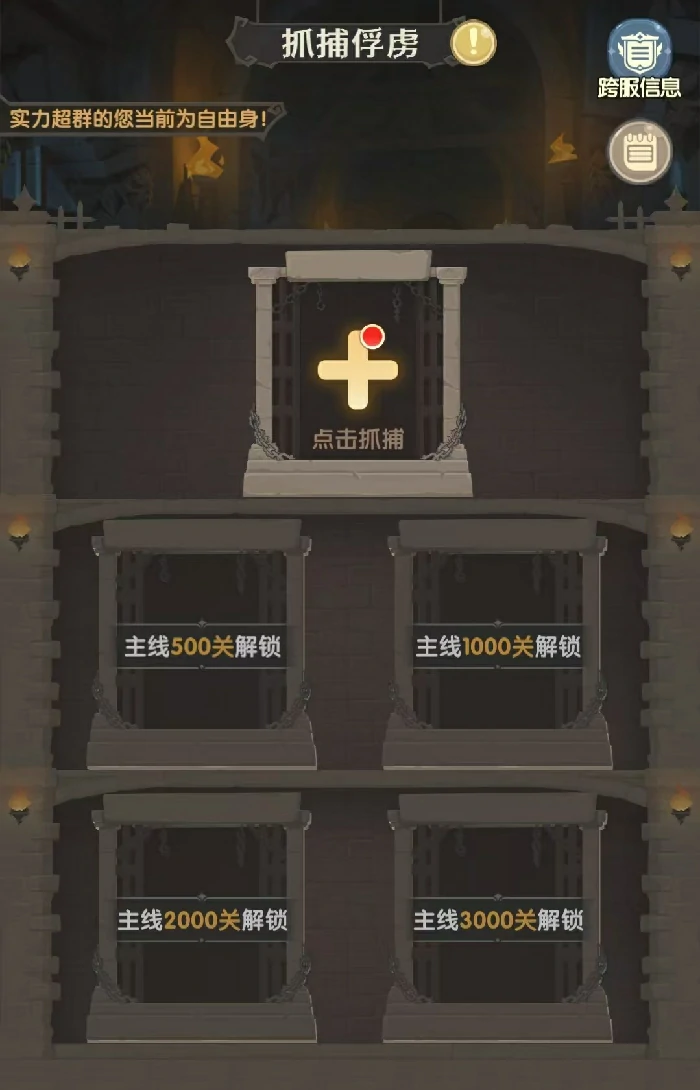 口袋斗罗大陆唐门玩法全解析口袋斗罗大陆唐门职业进阶技巧与阵容搭配指南