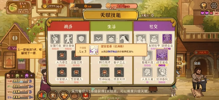 火山的女儿是什么游戏,火山的女儿玩法详细介绍与游戏内容解析