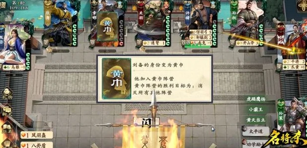 名将杀身份有哪些,名将杀各种身份详细介绍