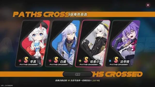 异环常驻池五星角色有哪些,异环五星常驻角色全解析