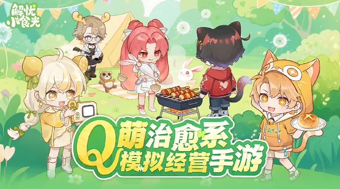 解忧小食光家具推荐指南,解忧小食光高性价比家具选择攻略