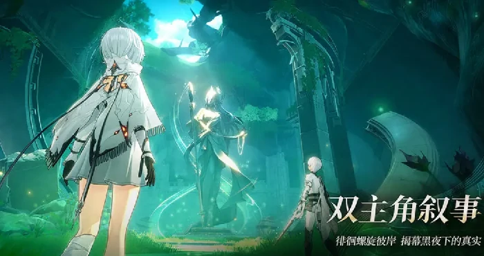 二重螺旋新手成长攻略,二重螺旋快速上手与进阶技巧