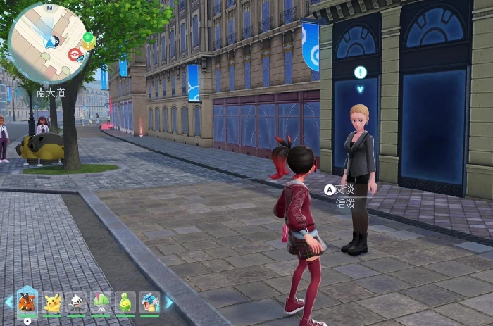 宝可梦传说Z-A各颜色花蓓蓓位置全解析宝可梦传说Z-A花蓓蓓分布地点详细指南