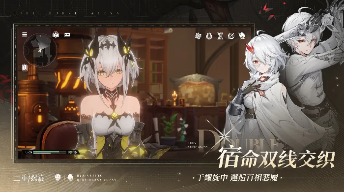 二重螺旋端游安装包多大,二重螺旋游戏需要多少存储空间