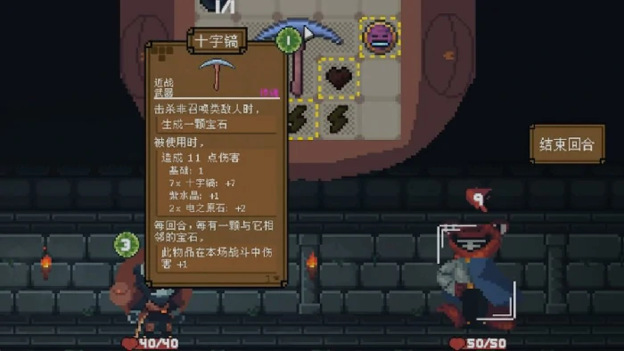 背包英雄手机版十字镐作用详解,背包英雄手机版十字镐有什么用途