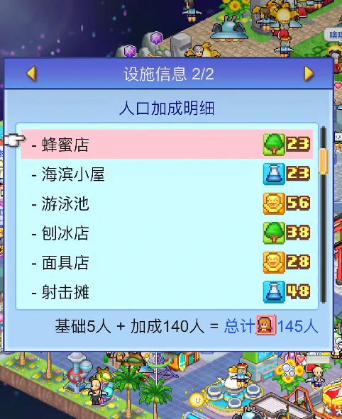 探险异星飞行队草原怎么布置,探险异星飞行队布局攻略