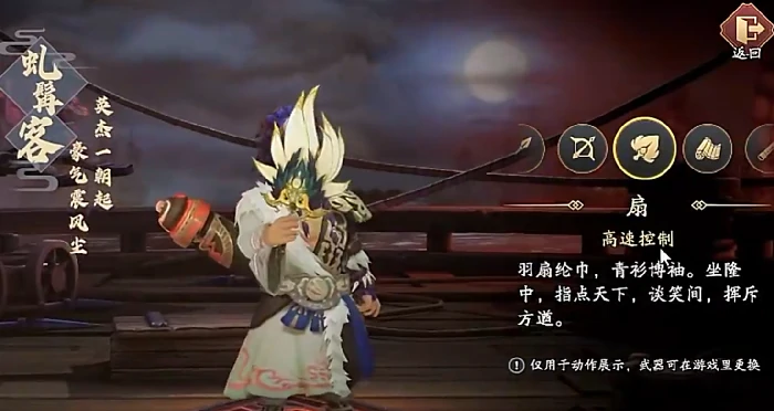 三国志异闻录宝物图鉴全解析,三国志异闻录珍稀宝物获取与使用指南