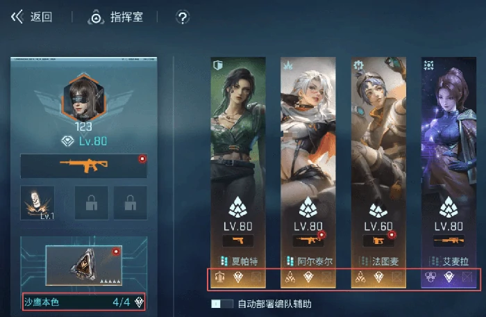 镭明闪击战力提升攻略,镭明闪击新手快速上手技巧