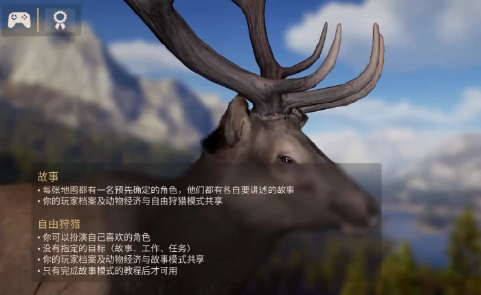 猎人之路白尾鹿在哪,猎人之路白尾鹿刷新位置及寻找技巧