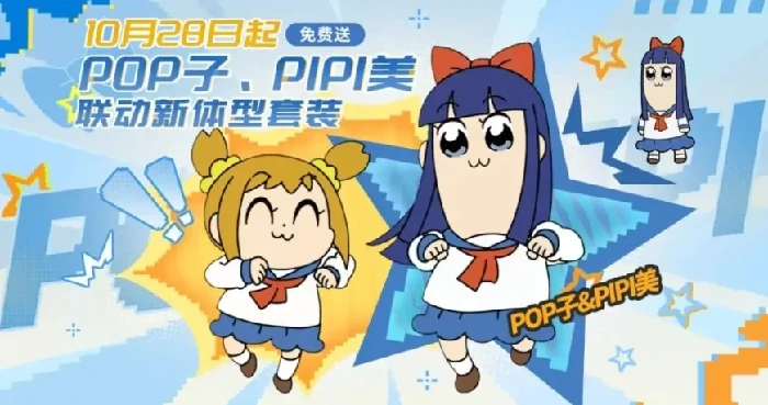 QQ飞车手游飞飞节活动开启时间曝光,QQ飞车手游飞飞节前瞻内容抢先看,QQ飞车