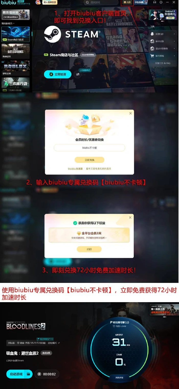 吸血鬼避世血族2好玩吗,吸血鬼避世血族2游戏玩法与剧情深度解析