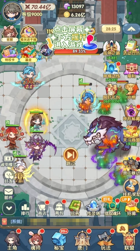 口袋斗罗大陆氪金吗,口袋斗罗大陆氪金玩法与技巧全解析