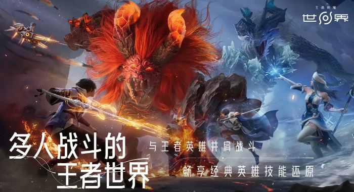 王者荣耀家园系统曝光,王者荣耀最新家园玩法消息汇总,王者荣耀