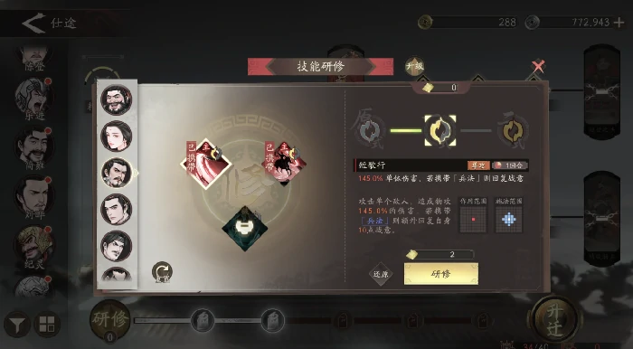 三国望神州曹操进阶攻略,三国望神州曹操养成技巧与阵容搭配指南