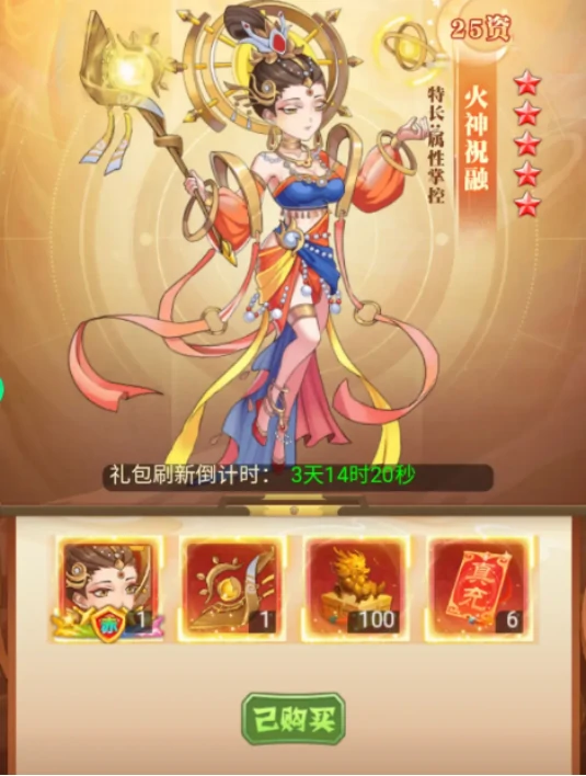 创世封神黎明刀魂怎么获得,创世封神话黎明刀魂获取方法全解析