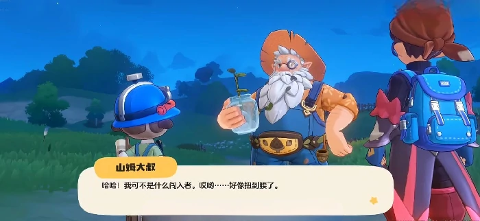 洛克王国世界家园系统怎么玩洛克王国世界家园玩法全解析