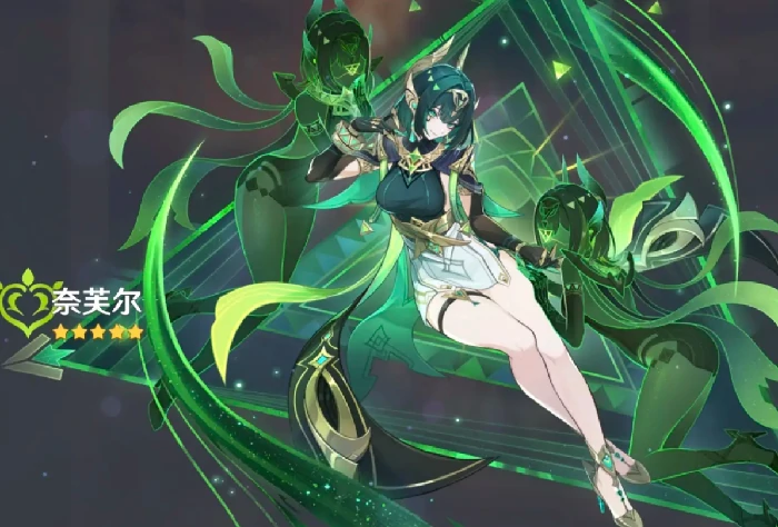 原神奈芙尔值得抽吗,原神奈芙尔抽取建议与强度分析,原神