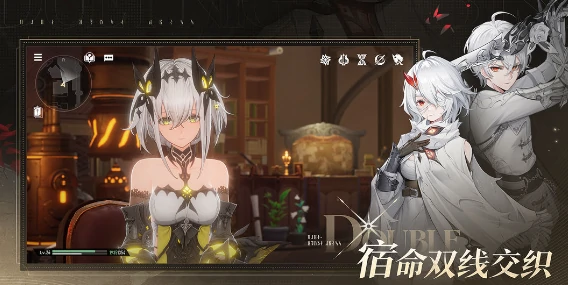 二重螺旋有组队吗,二重螺旋组队玩法详解