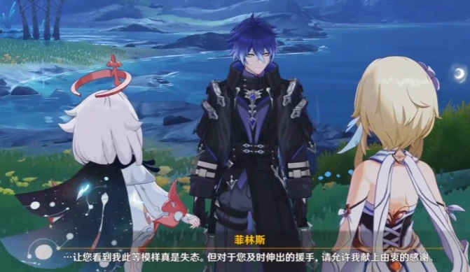 原神空月之歌菲林斯介绍,原神空月之歌菲林斯操作技巧全解析,原神