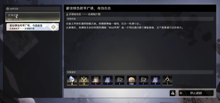 二重螺旋升级攻略,二重螺旋手游快速升级技巧大全