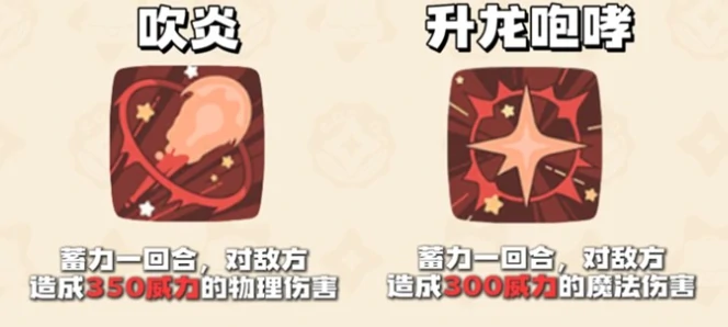 洛克王国世界技能怎么升级,洛克王国技能提升全攻略