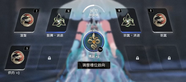 二重螺旋魔之楔系统详解,二重螺旋魔之楔进阶攻略