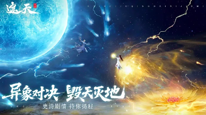 遮天世界玉角蛇打法全解析,遮天世界玉角蛇详情与实战技巧分享