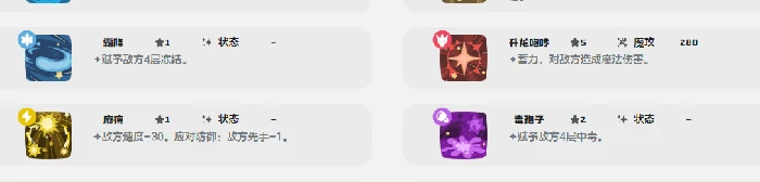 洛克王国世界奇梦咪怎么样,洛克王国奇梦咪属性技能全解析