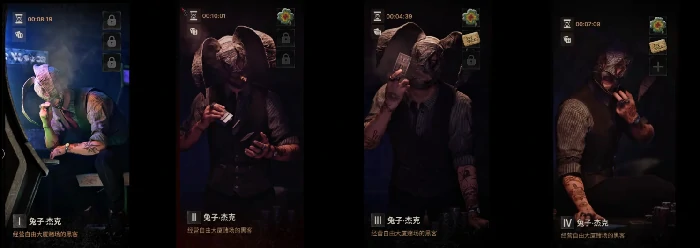 午夜行者任务商人怎么完成,午夜行者任务商人全流程攻略