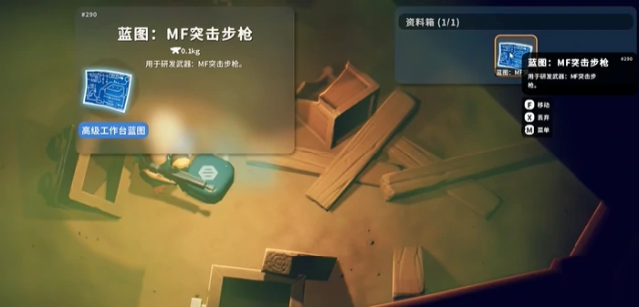 逃离鸭科夫围栏钥匙怎么获得,逃离鸭科夫围栏钥匙用途解析