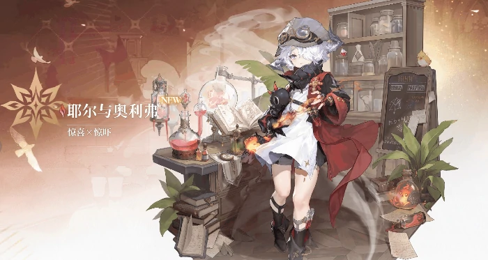 二重螺旋白发角色盘点,二重螺旋白发角色有哪些及详细介绍