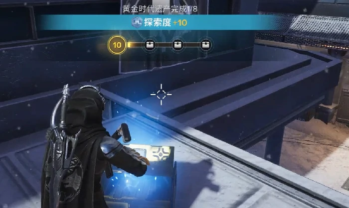 命运群星黄金时代遗产宝箱位置全解析,命运群星黄金时代遗产宝箱收集路线与隐藏点汇总