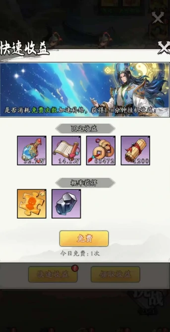 春秋玄奇英雄分解技巧,春秋玄奇如何高效分解英雄