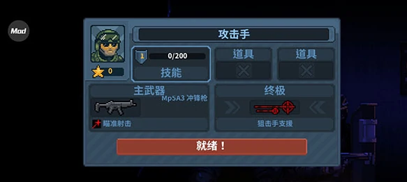 破门而入行动小队Steam名称是什么,破门而入行动小队英文名及游戏详情解析